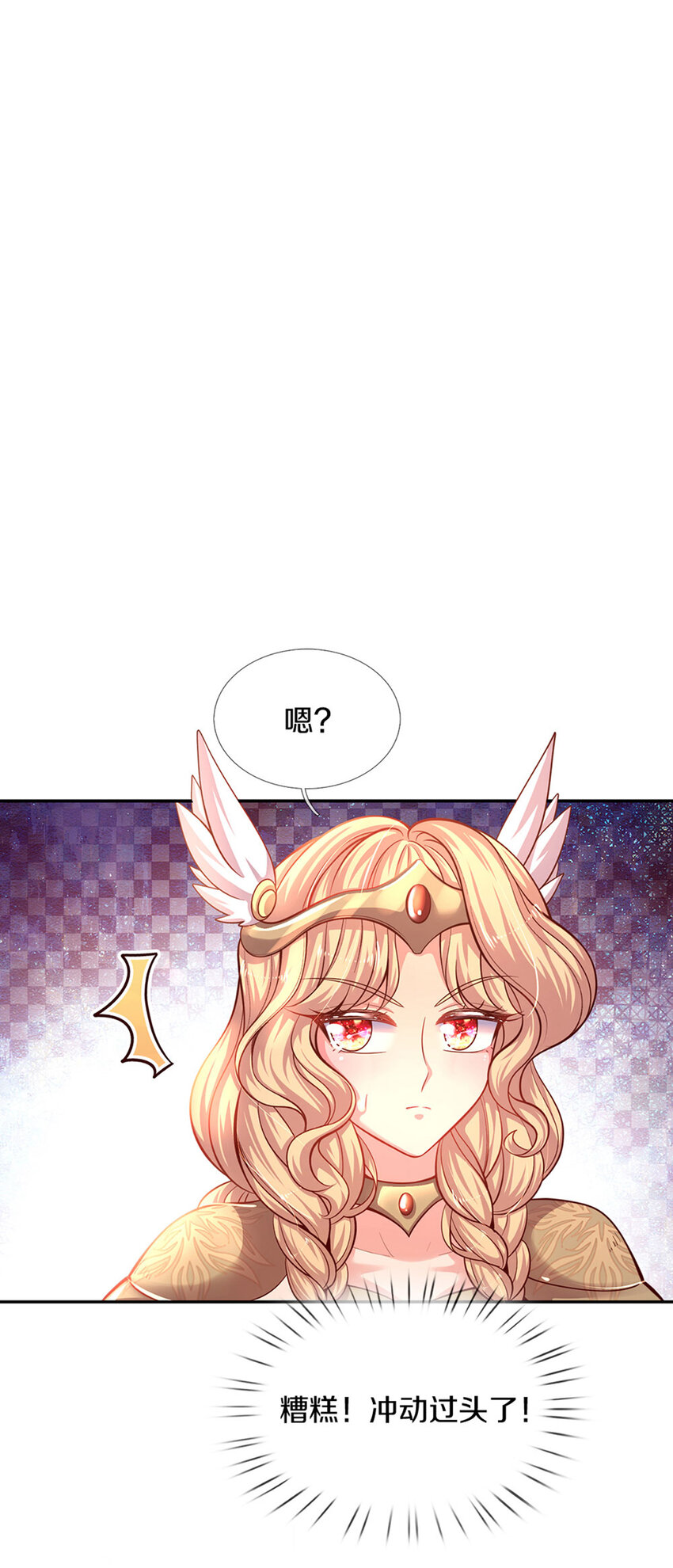 第16话 变成小婴鹅-第17话