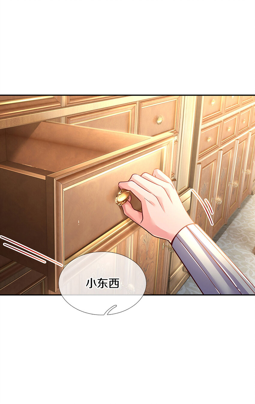 第20话 女王的收藏-第21话
