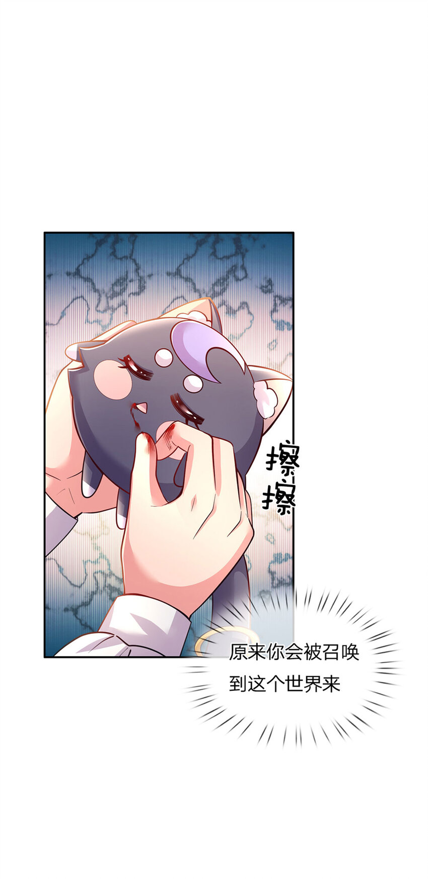 第24话 谁？谁埋了我！-第25话