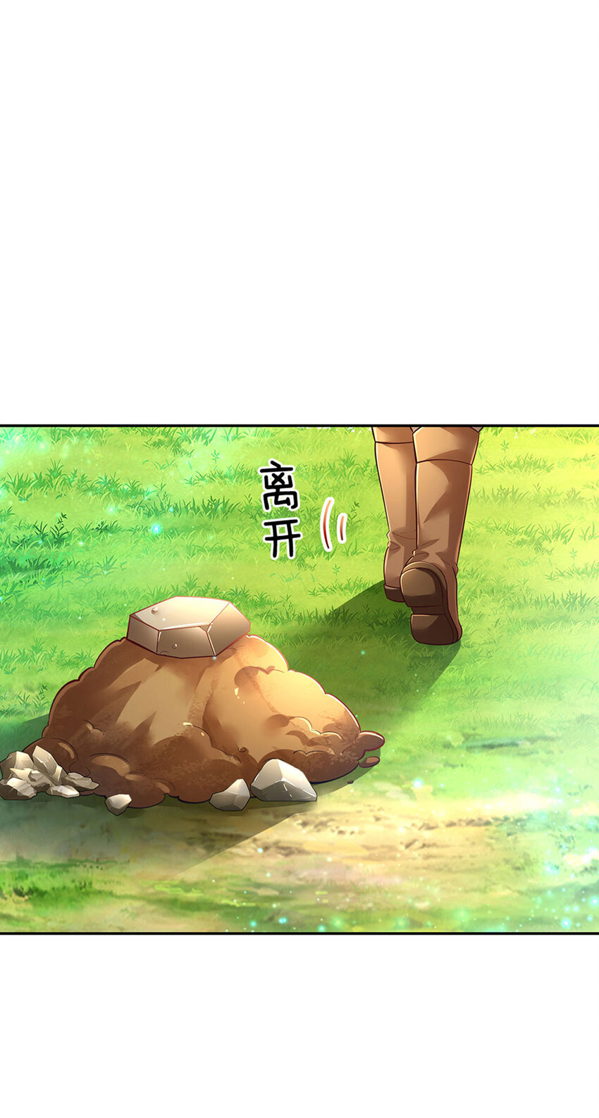 第24话 谁？谁埋了我！-第25话