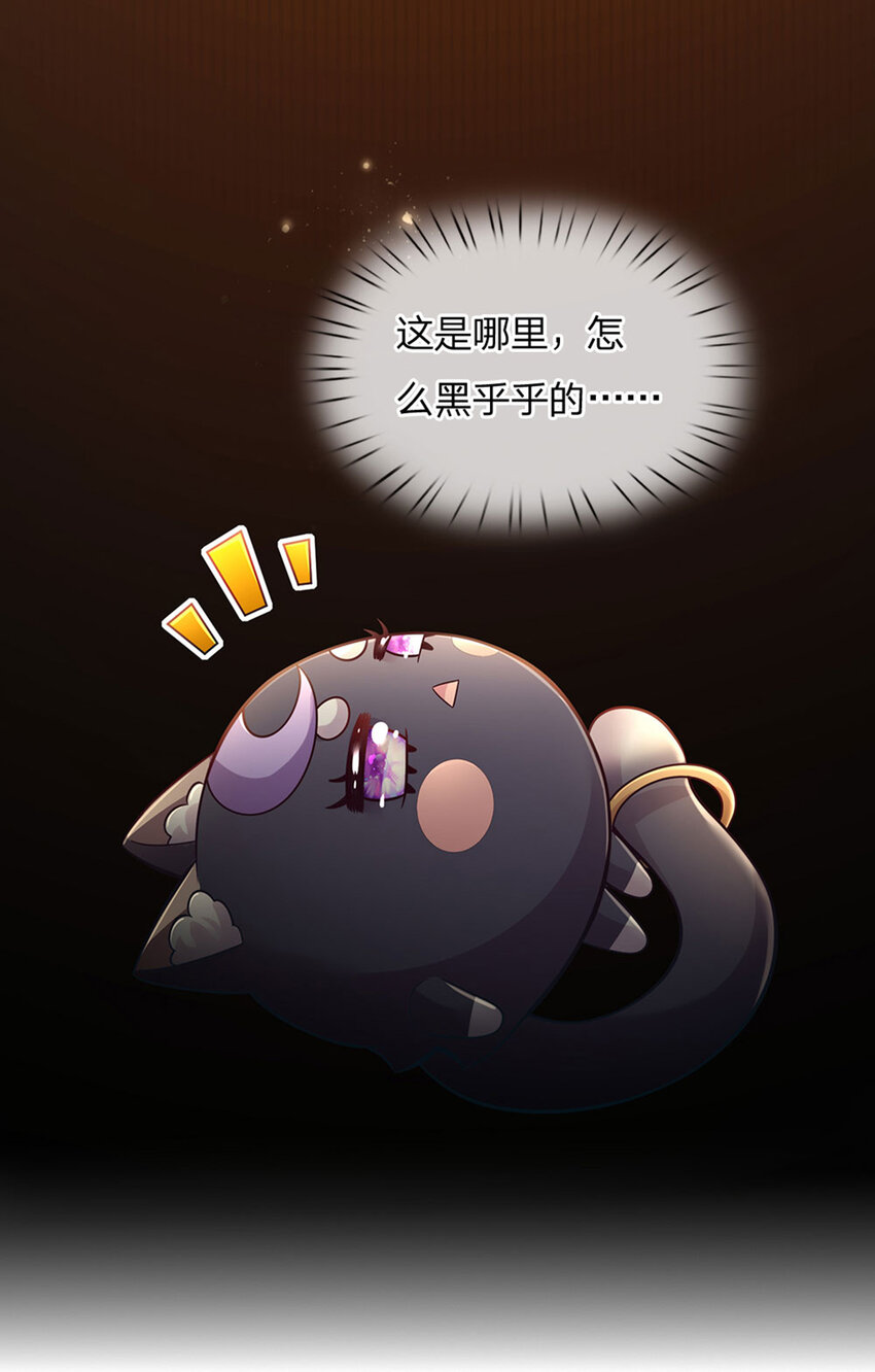 第24话 谁？谁埋了我！-第25话