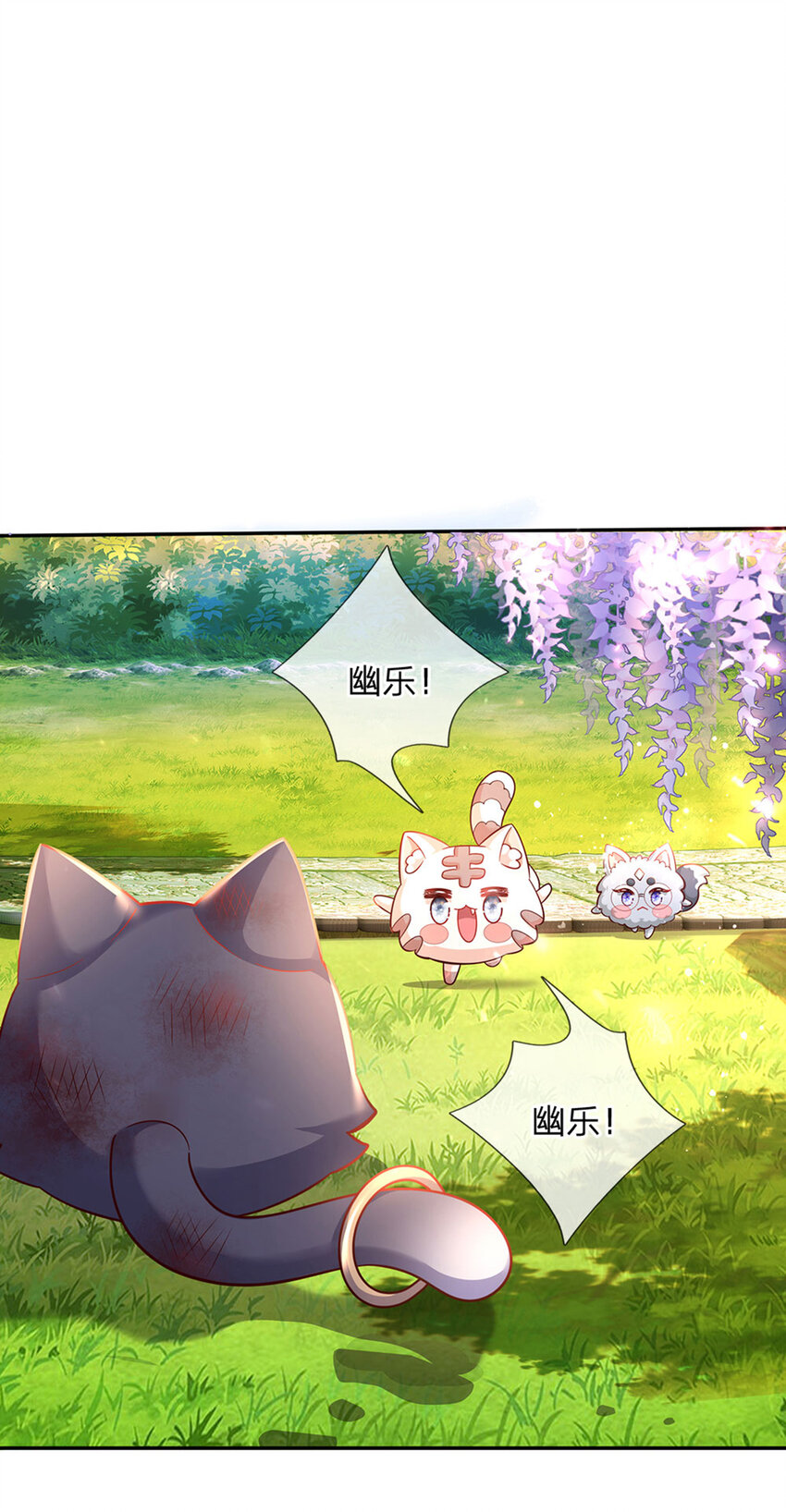 第24话 谁？谁埋了我！-第25话