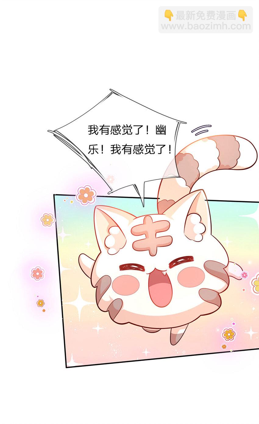 第24话 谁？谁埋了我！-第25话