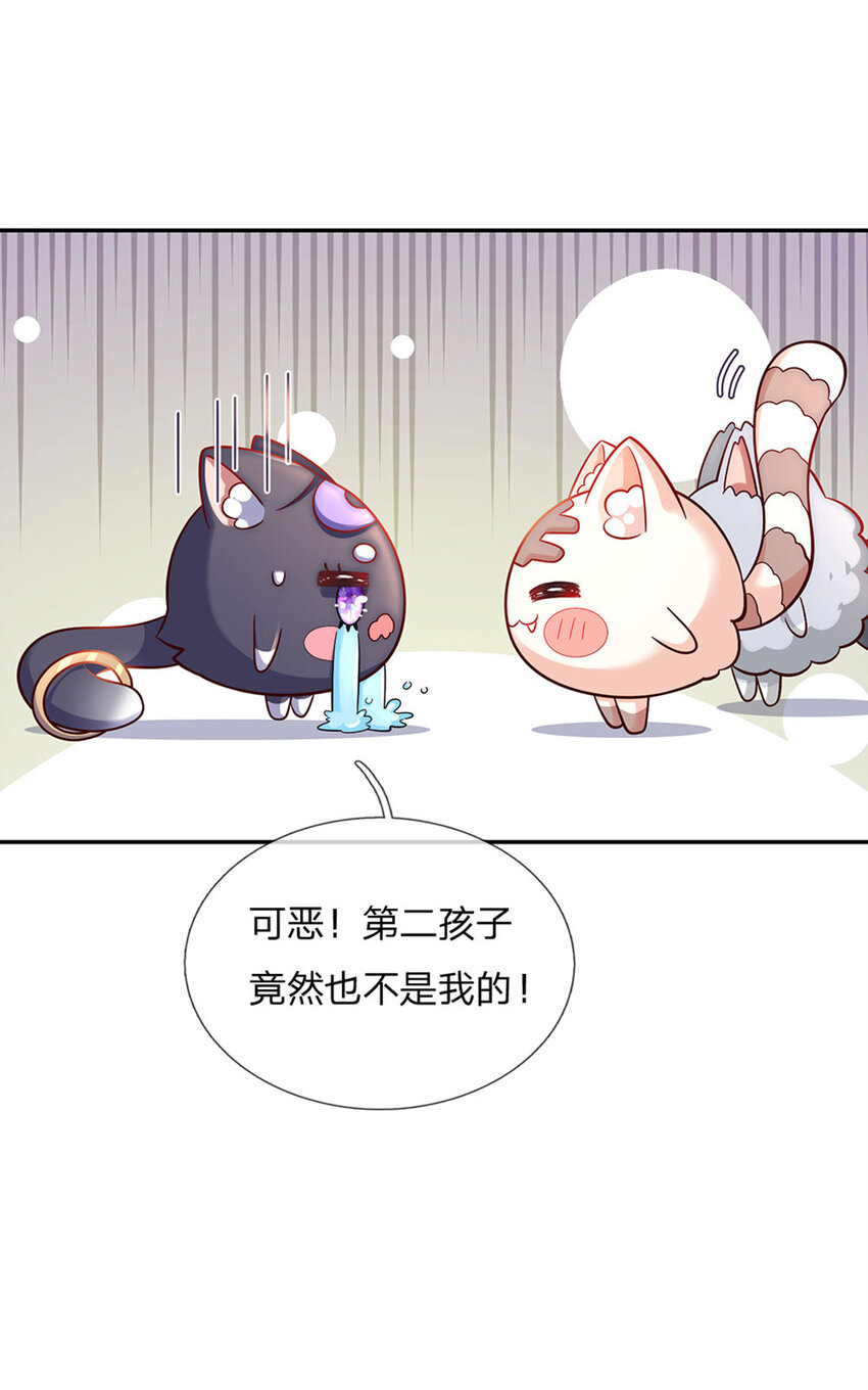 第24话 谁？谁埋了我！-第25话