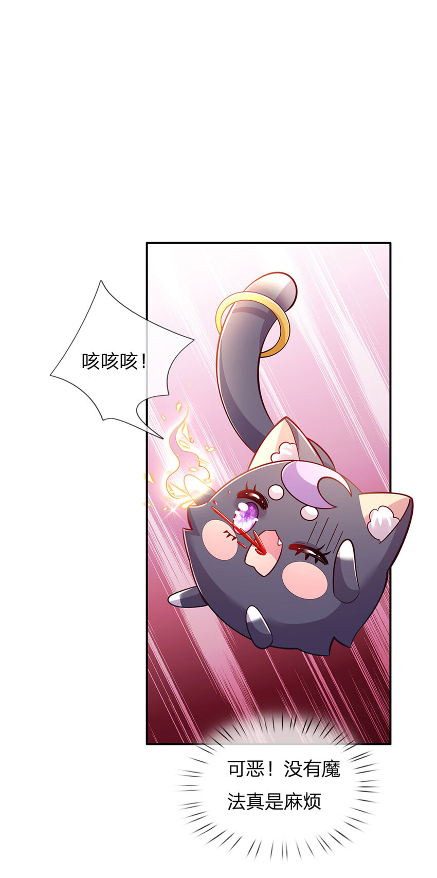 第24话 谁？谁埋了我！-第25话