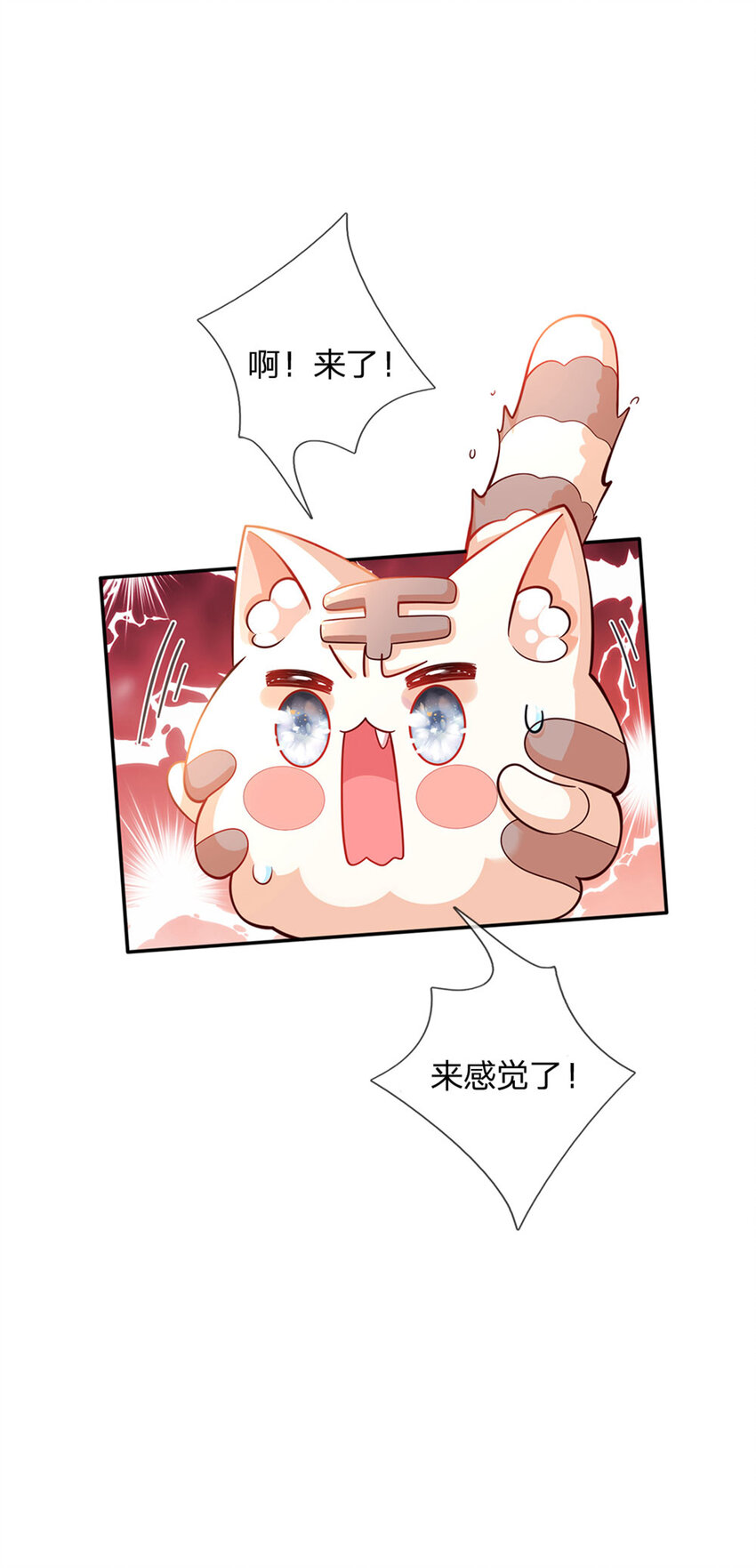 第24话 谁？谁埋了我！-第25话