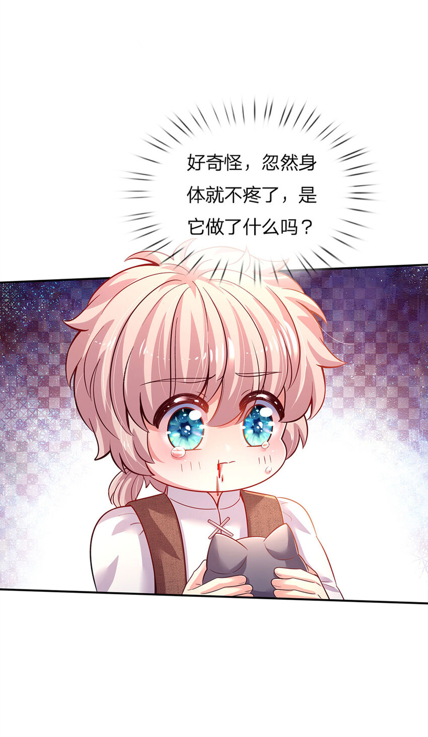 第24话 谁？谁埋了我！-第25话