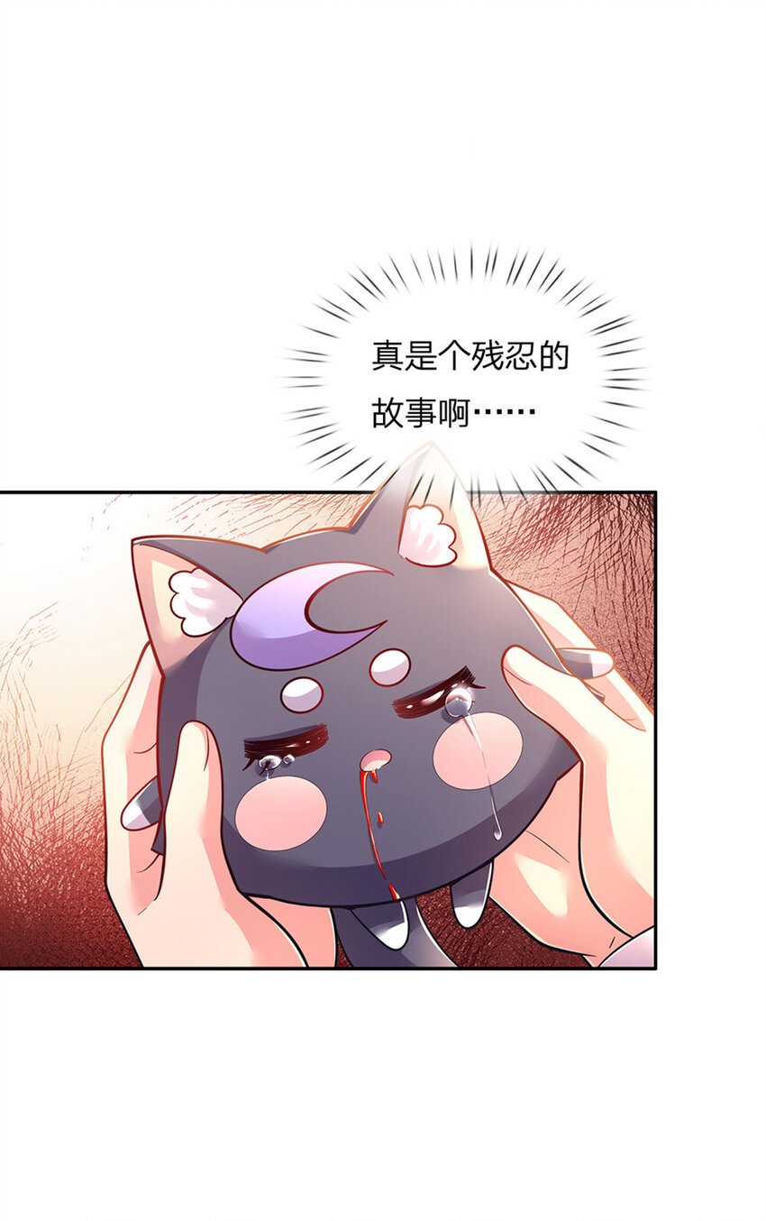 第24话 谁？谁埋了我！-第25话
