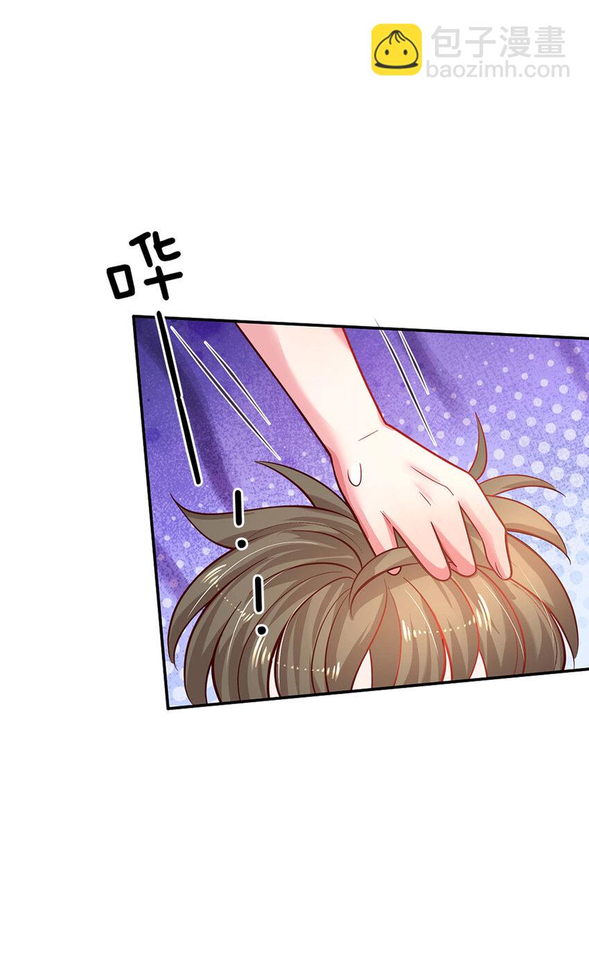 第26话 接住你？不可能的-第27话