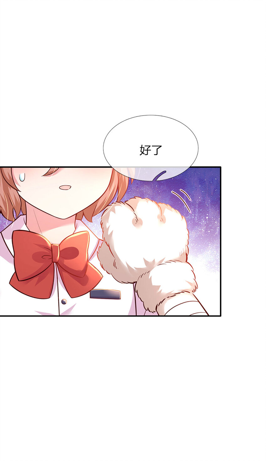 第28话 奶虎的契约小孩-第29话