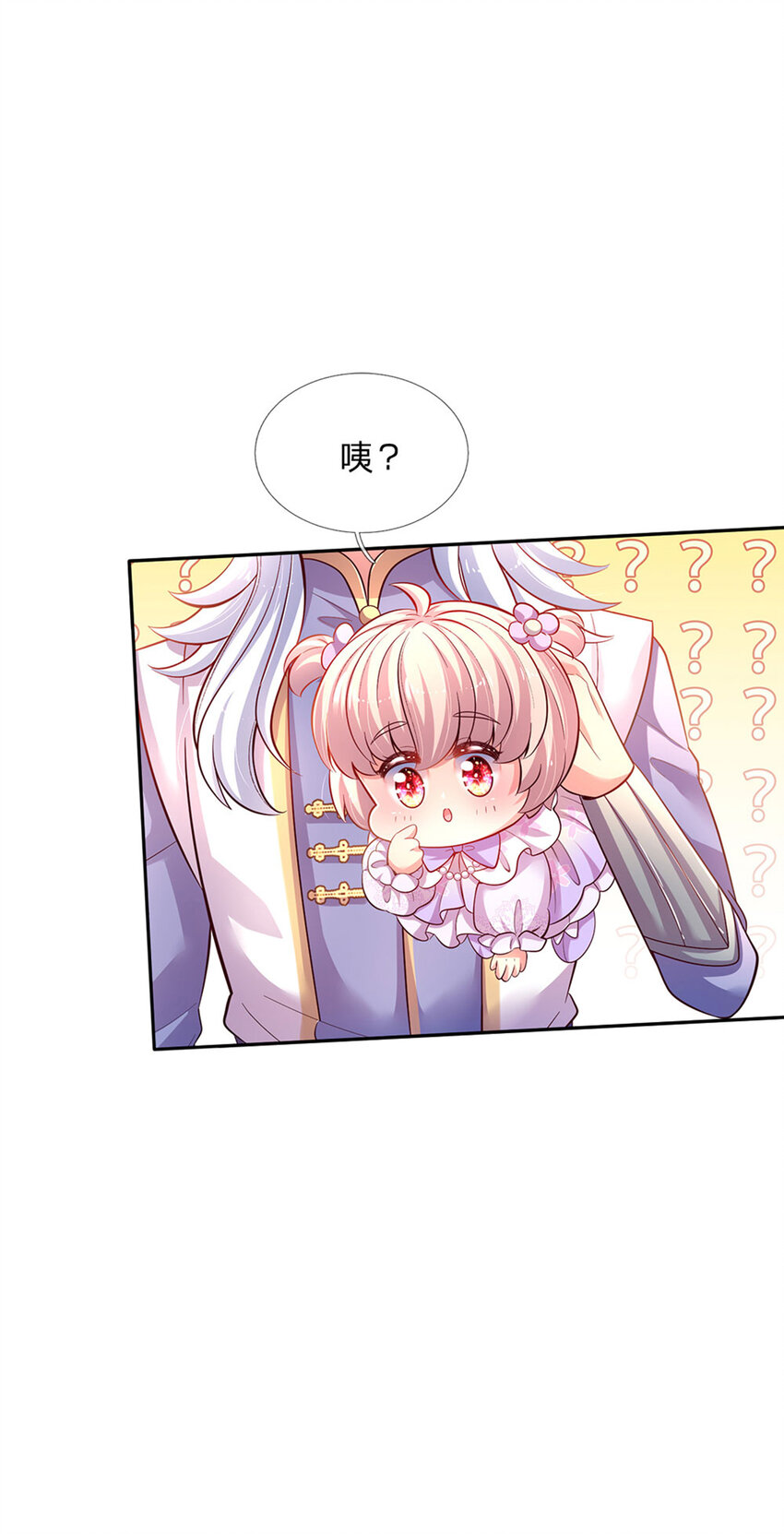 第30话 人类幼崽好可爱-第31话