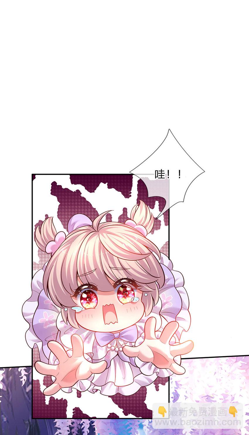 第30话 人类幼崽好可爱-第31话