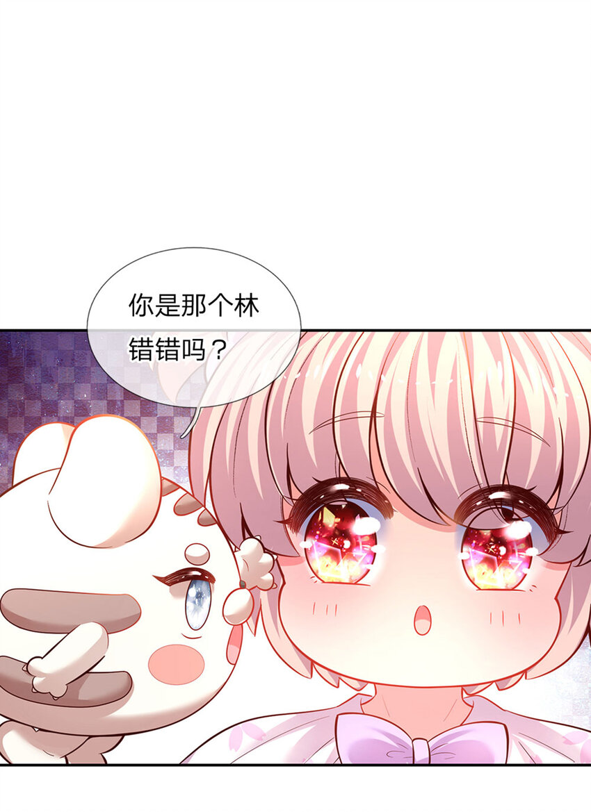 第30话 人类幼崽好可爱-第31话