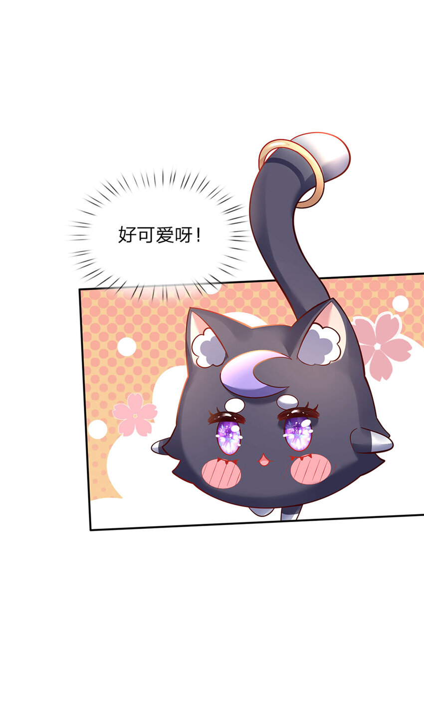 第30话 人类幼崽好可爱-第31话