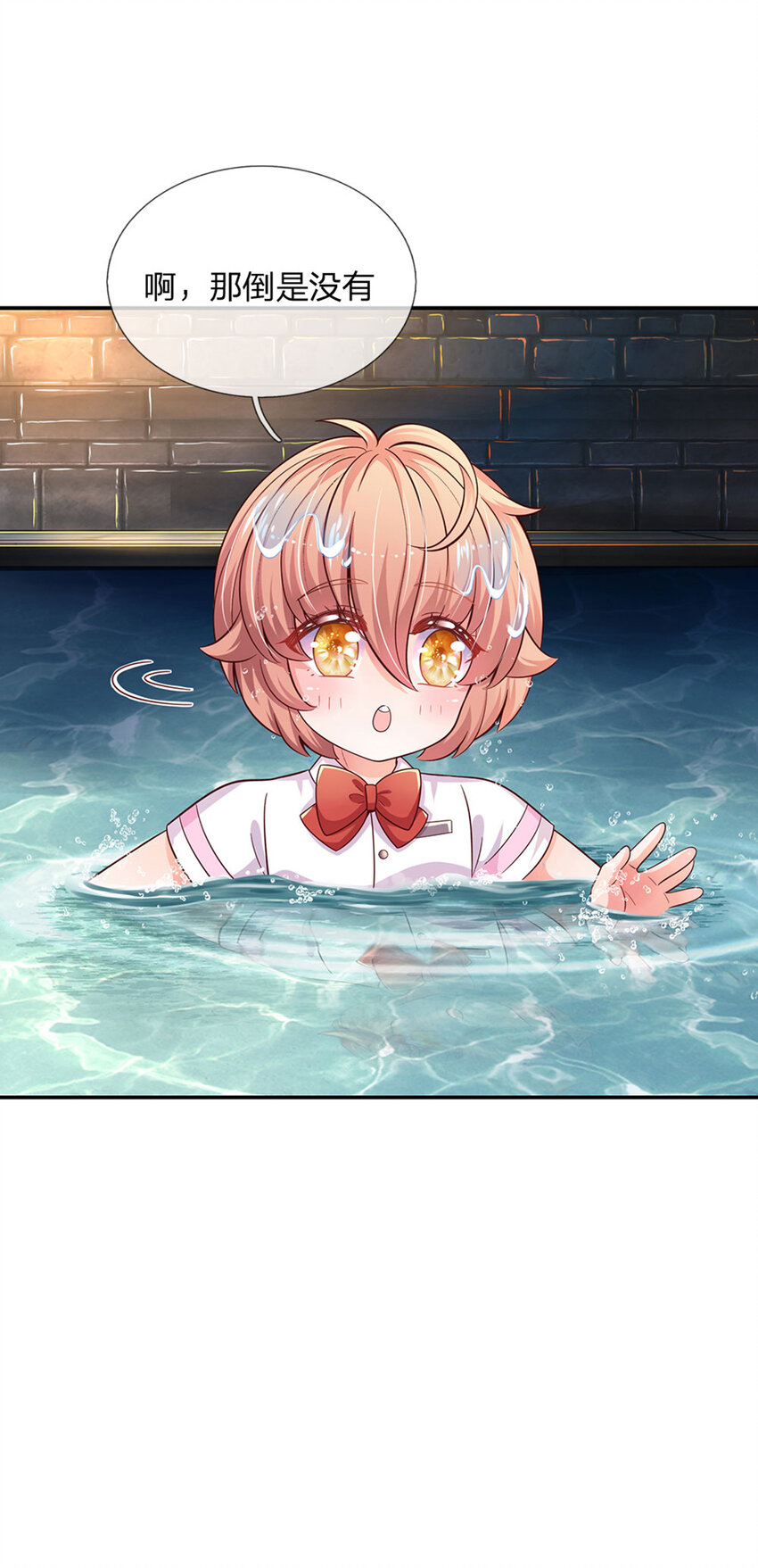 第34话 你肿么肥四！-第35话