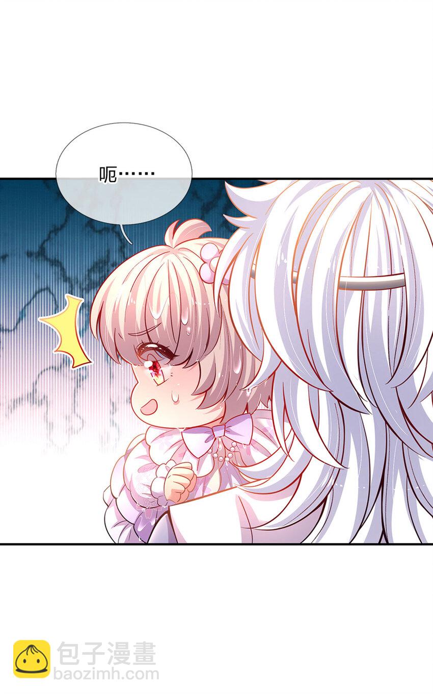 第34话 你肿么肥四！-第35话