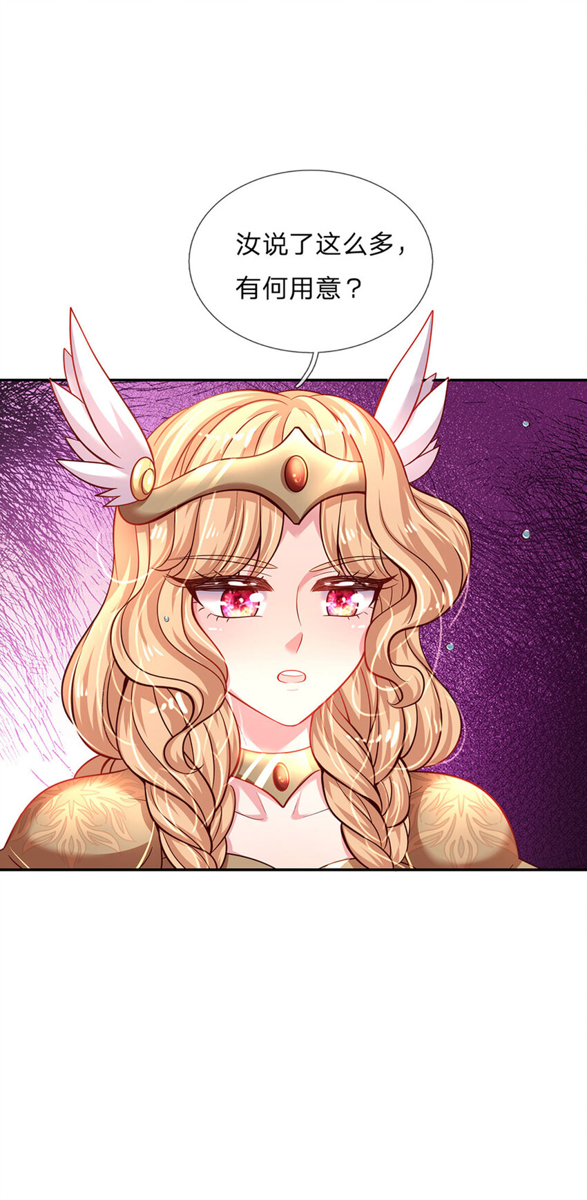 第36话 略略略，你不配-第37话