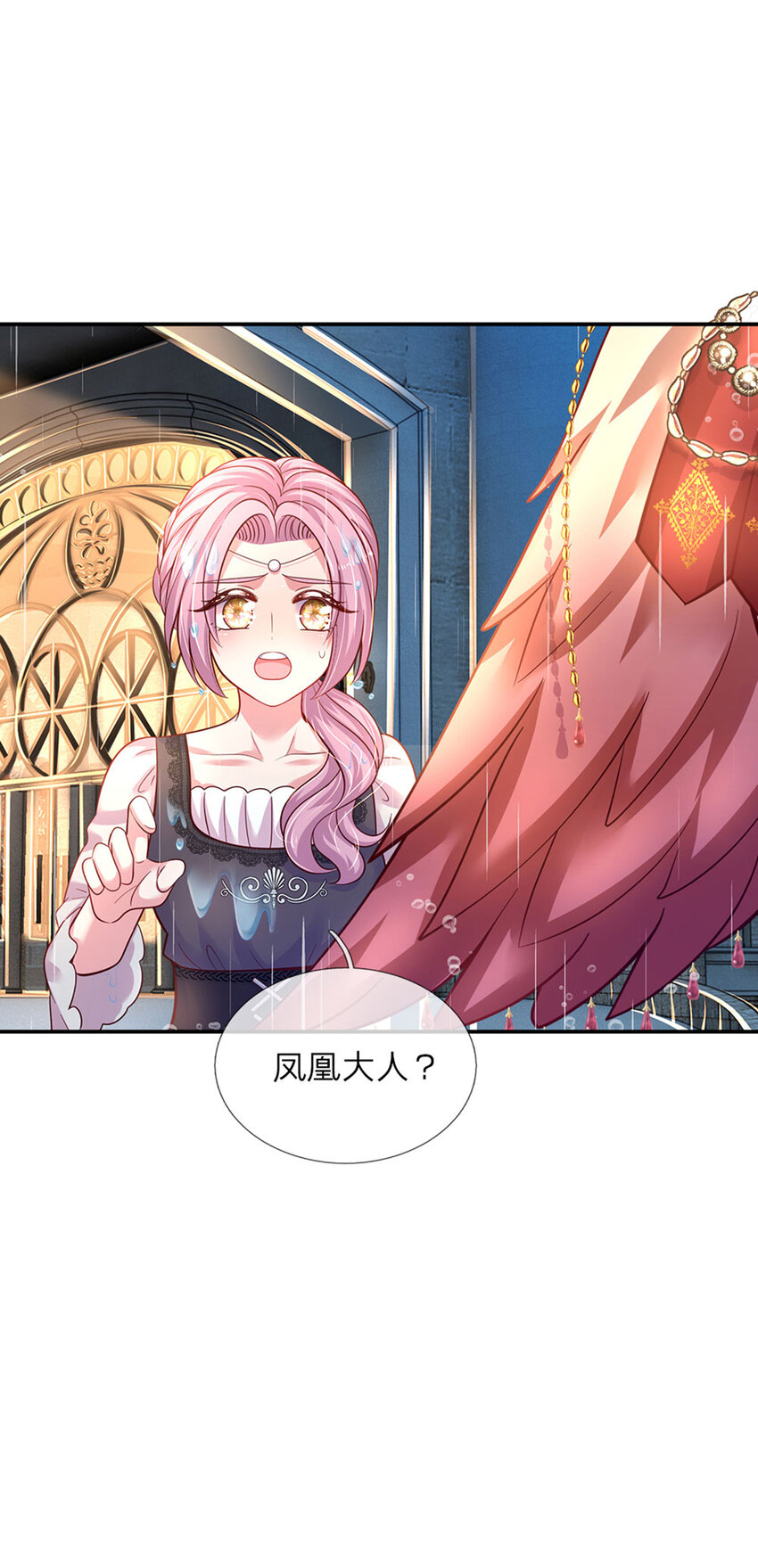 第36话 略略略，你不配-第37话
