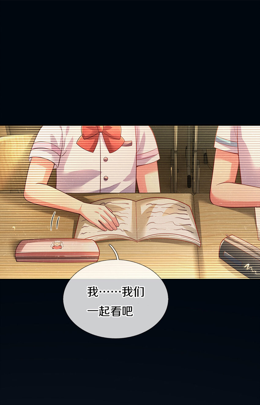 第38话 脑回路不同真要命呀！-第39话