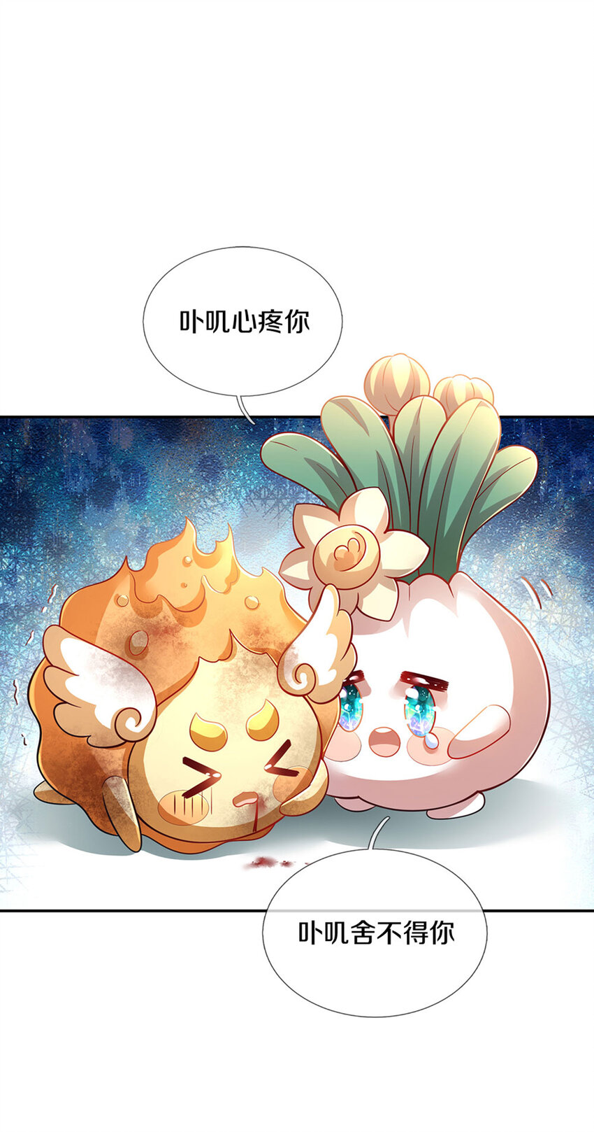 第4话 卟叽卟叽-第5话
