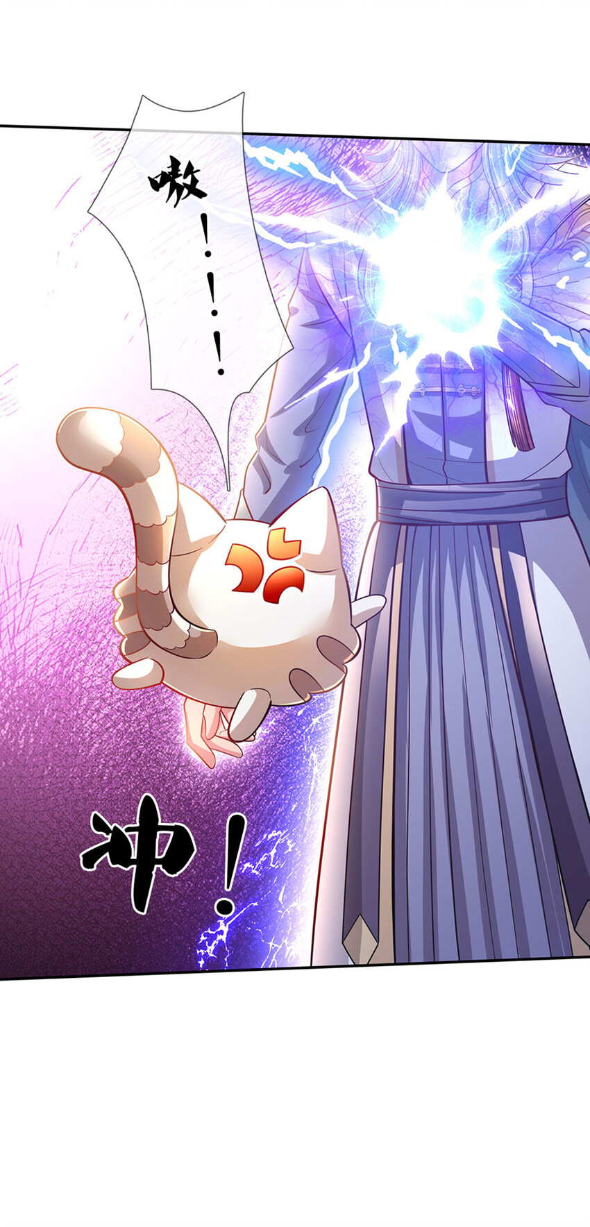 第4话 卟叽卟叽-第5话