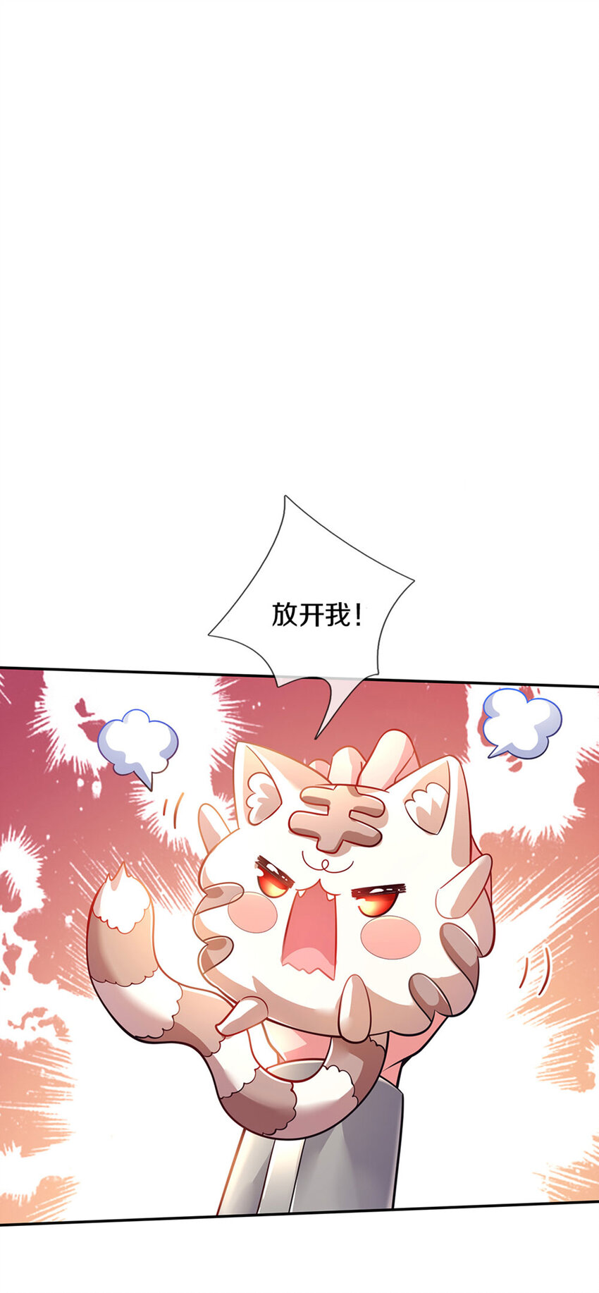 第4话 卟叽卟叽-第5话