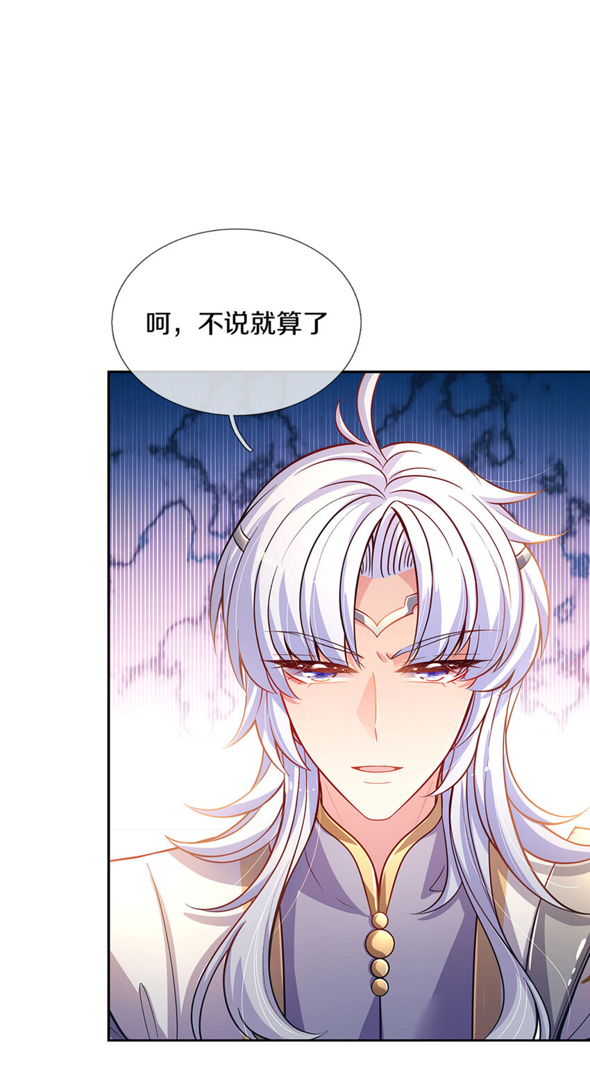 第4话 卟叽卟叽-第5话