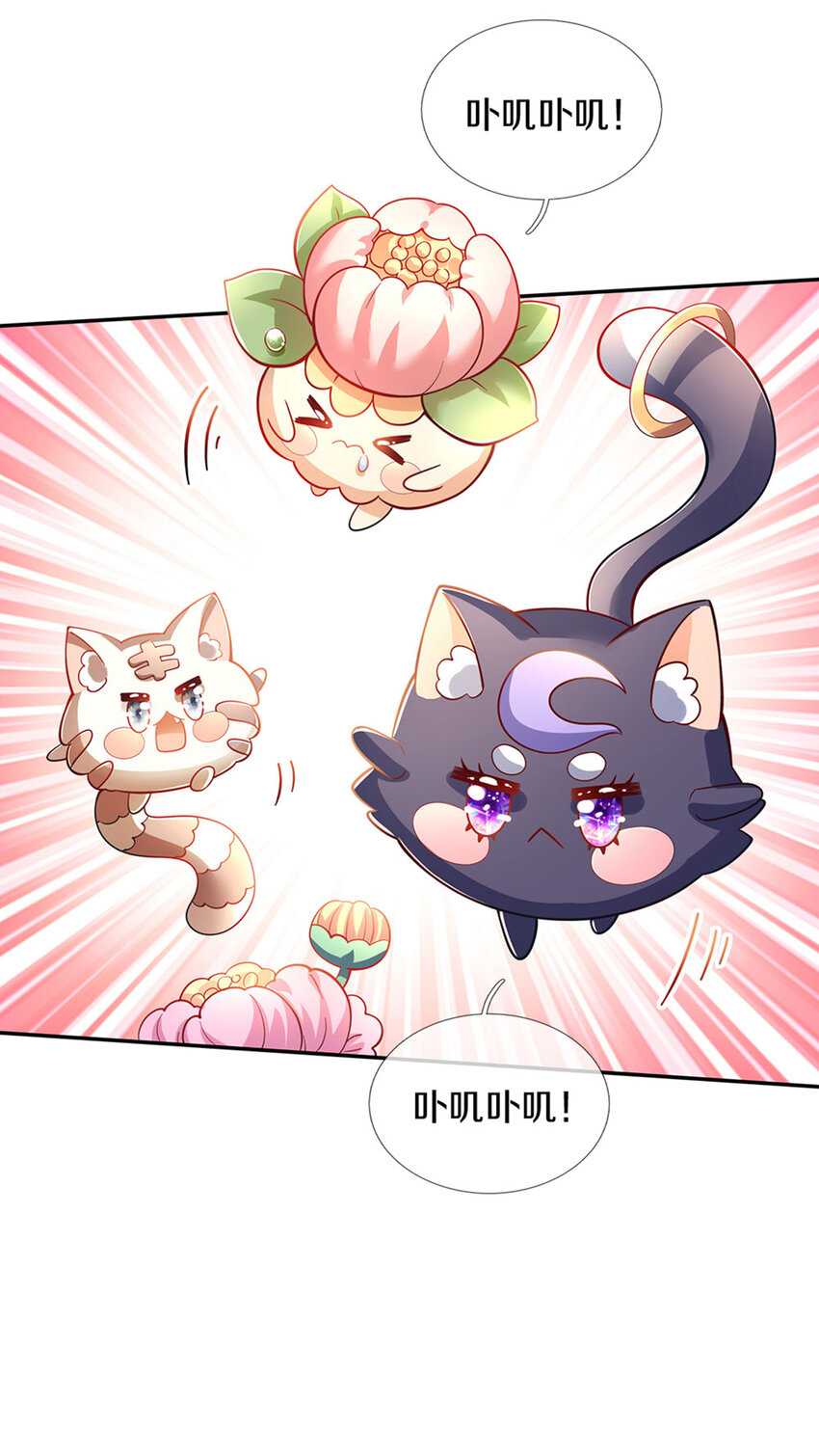 第4话 卟叽卟叽-第5话