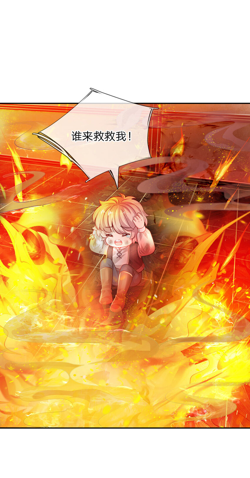 第42话 心灵感应-第43话