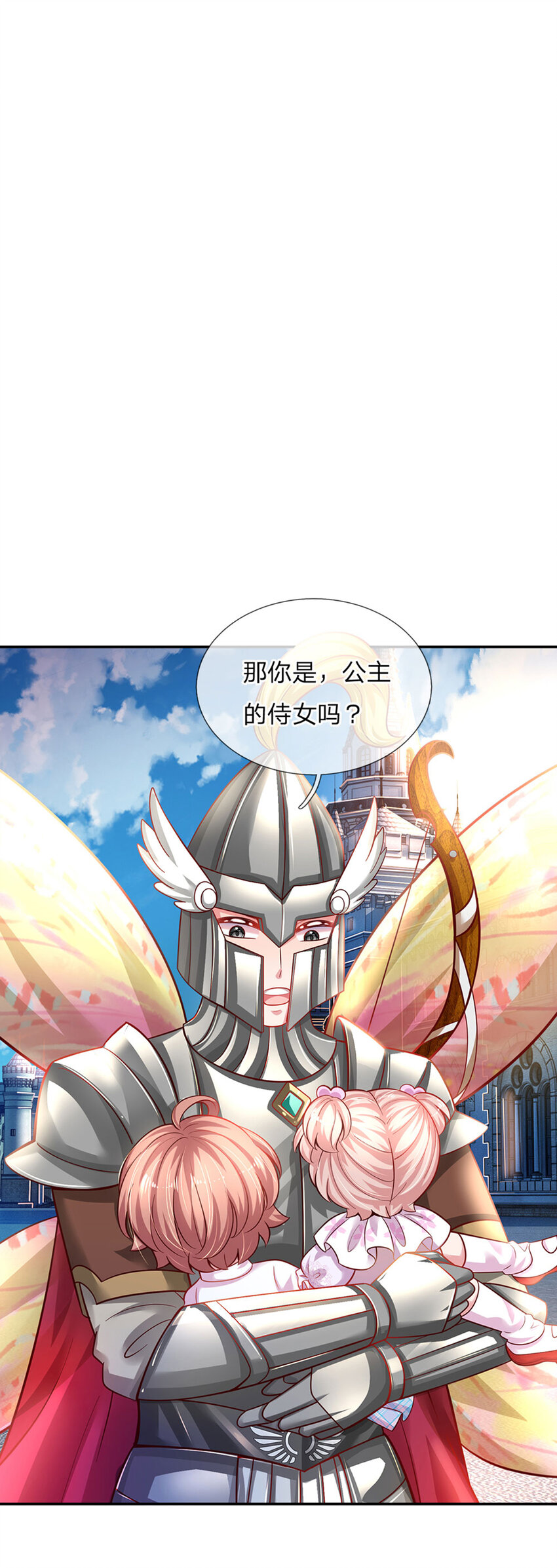 第42话 心灵感应-第43话
