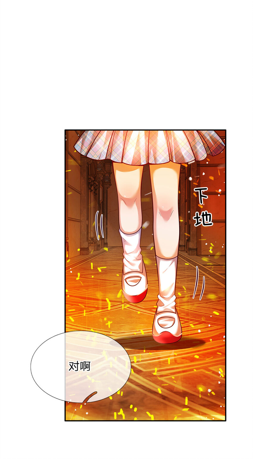 第42话 心灵感应-第43话