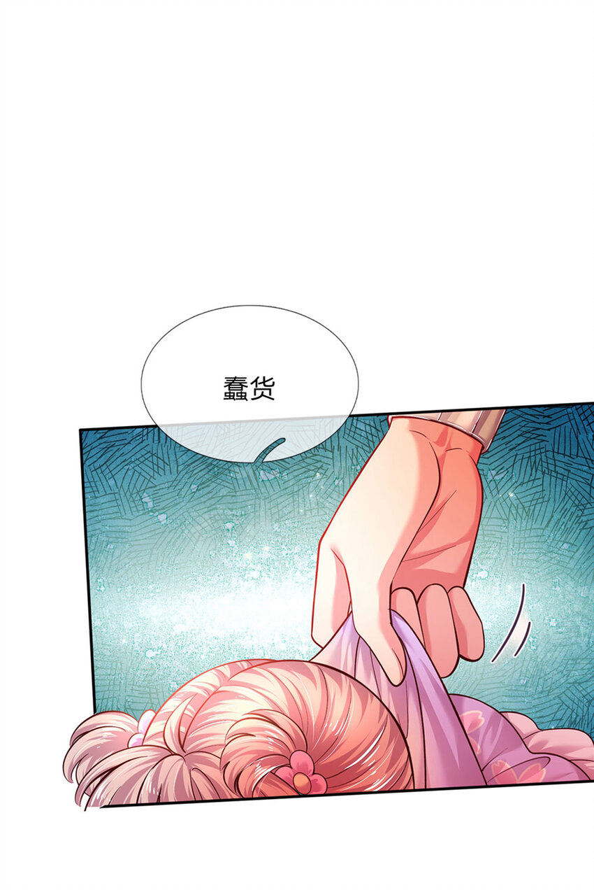 第44话 宝贝被烧光光了-第45话
