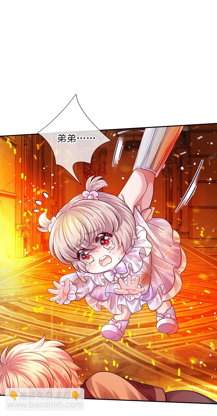 第44话 宝贝被烧光光了-第45话