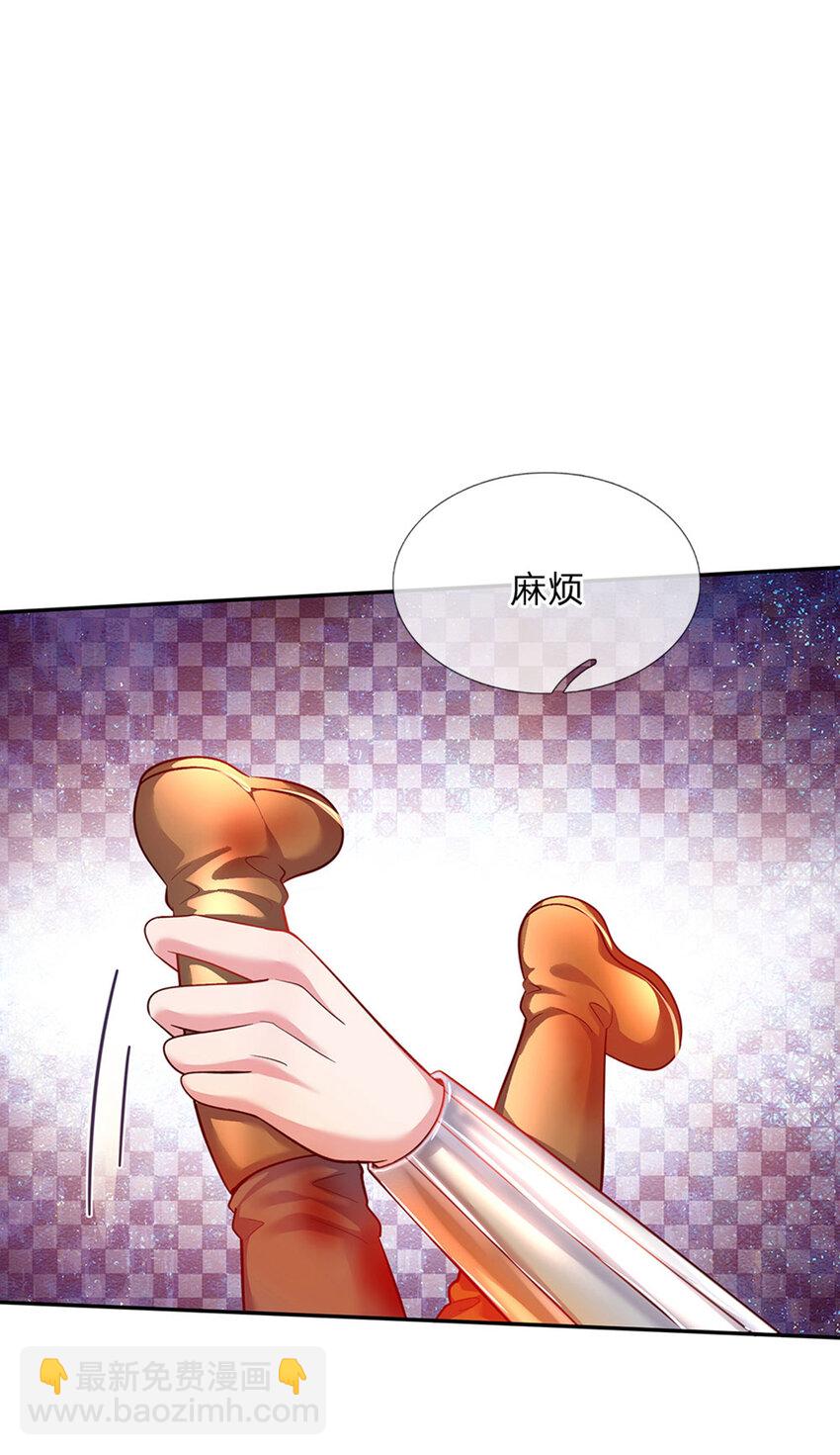 第44话 宝贝被烧光光了-第45话