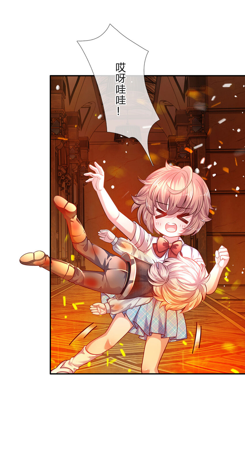 第44话 宝贝被烧光光了-第45话