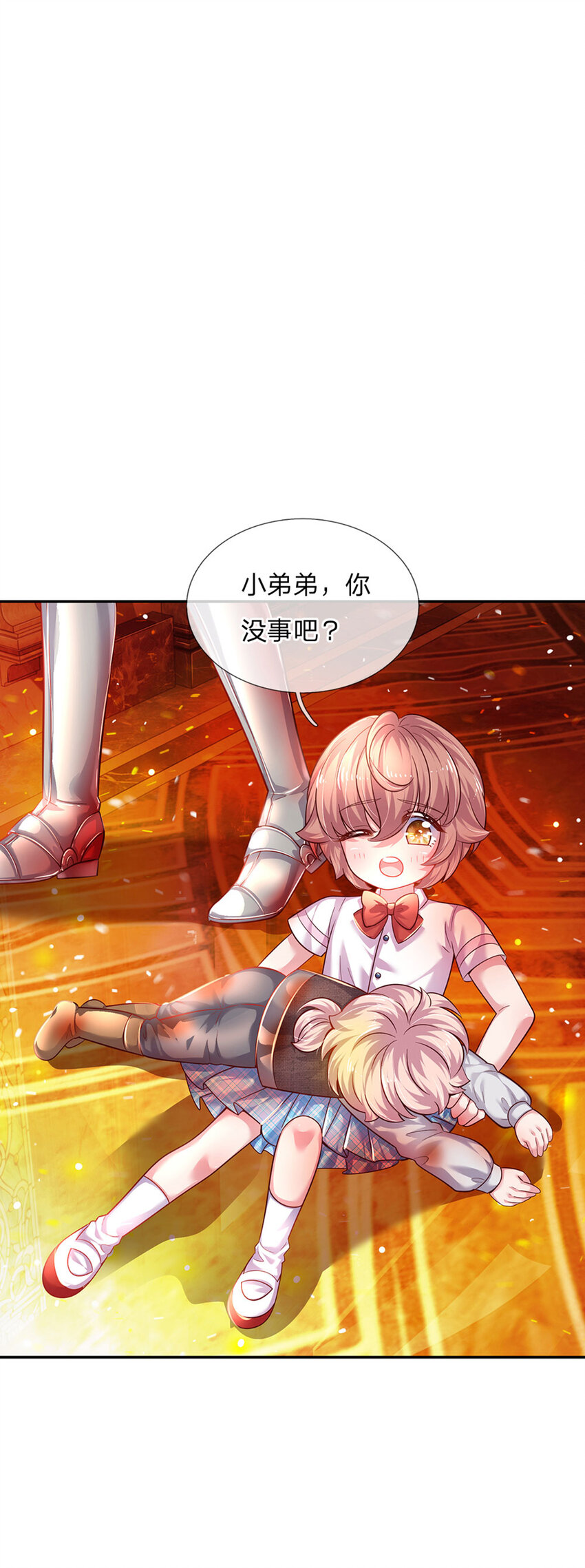 第44话 宝贝被烧光光了-第45话