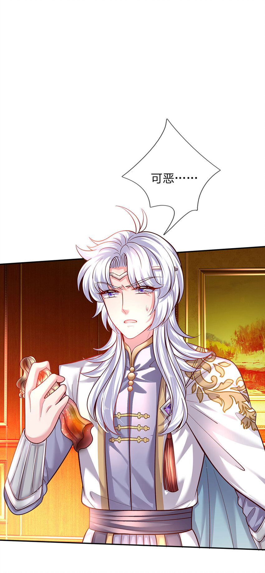 第44话 宝贝被烧光光了-第45话