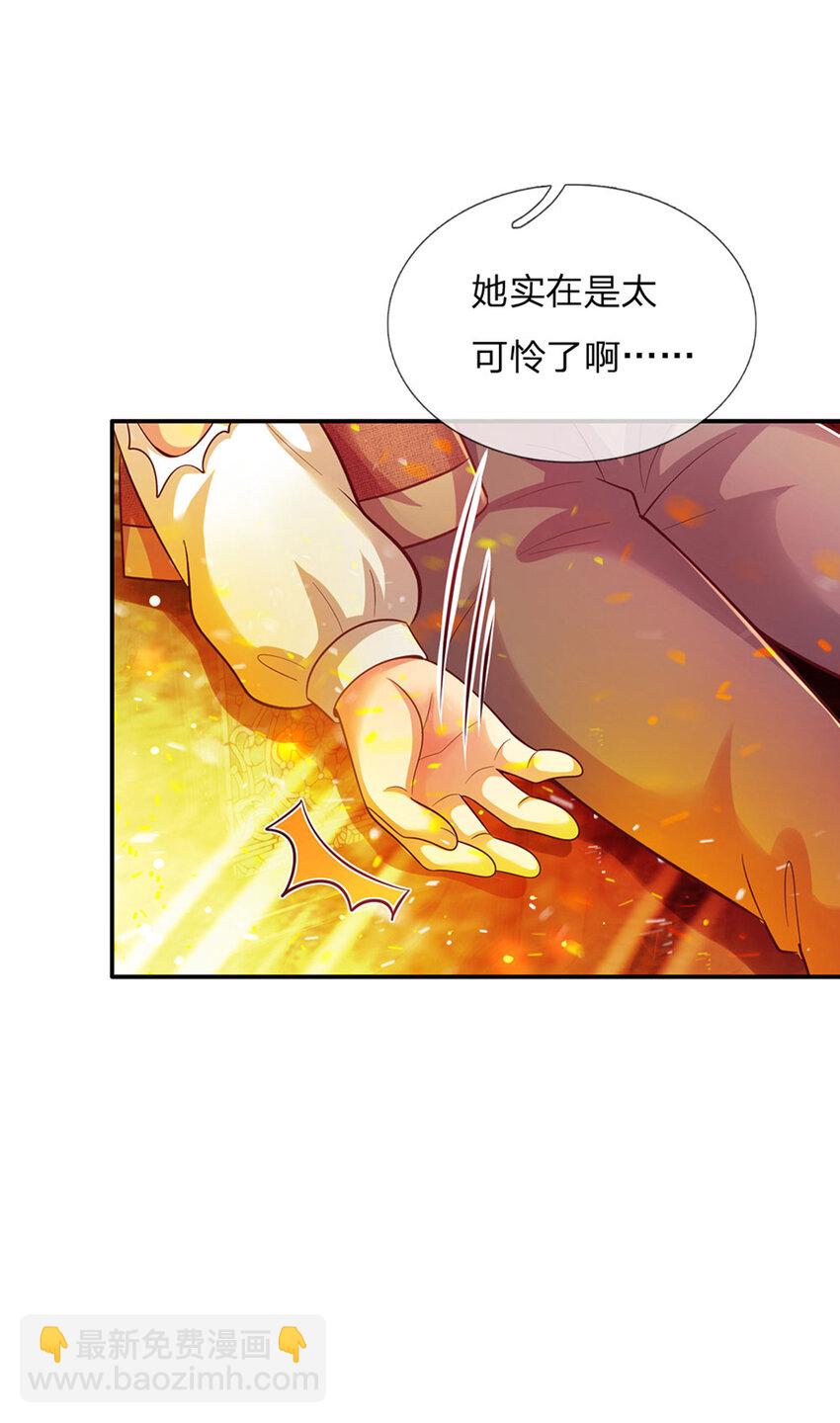第44话 宝贝被烧光光了-第45话