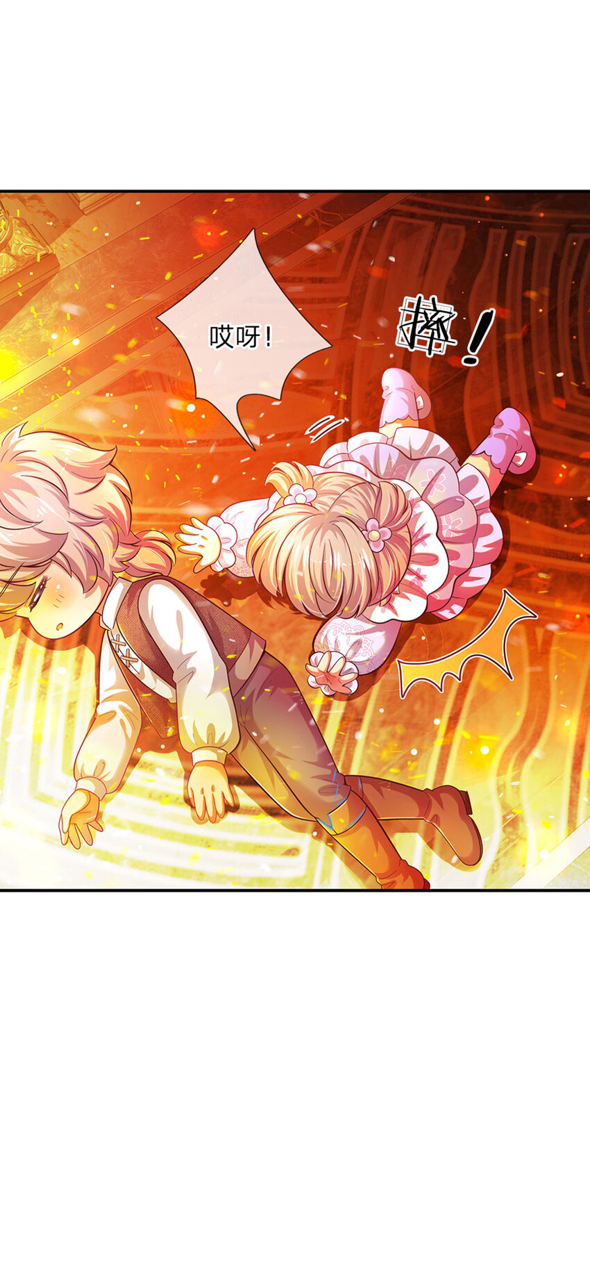 第44话 宝贝被烧光光了-第45话