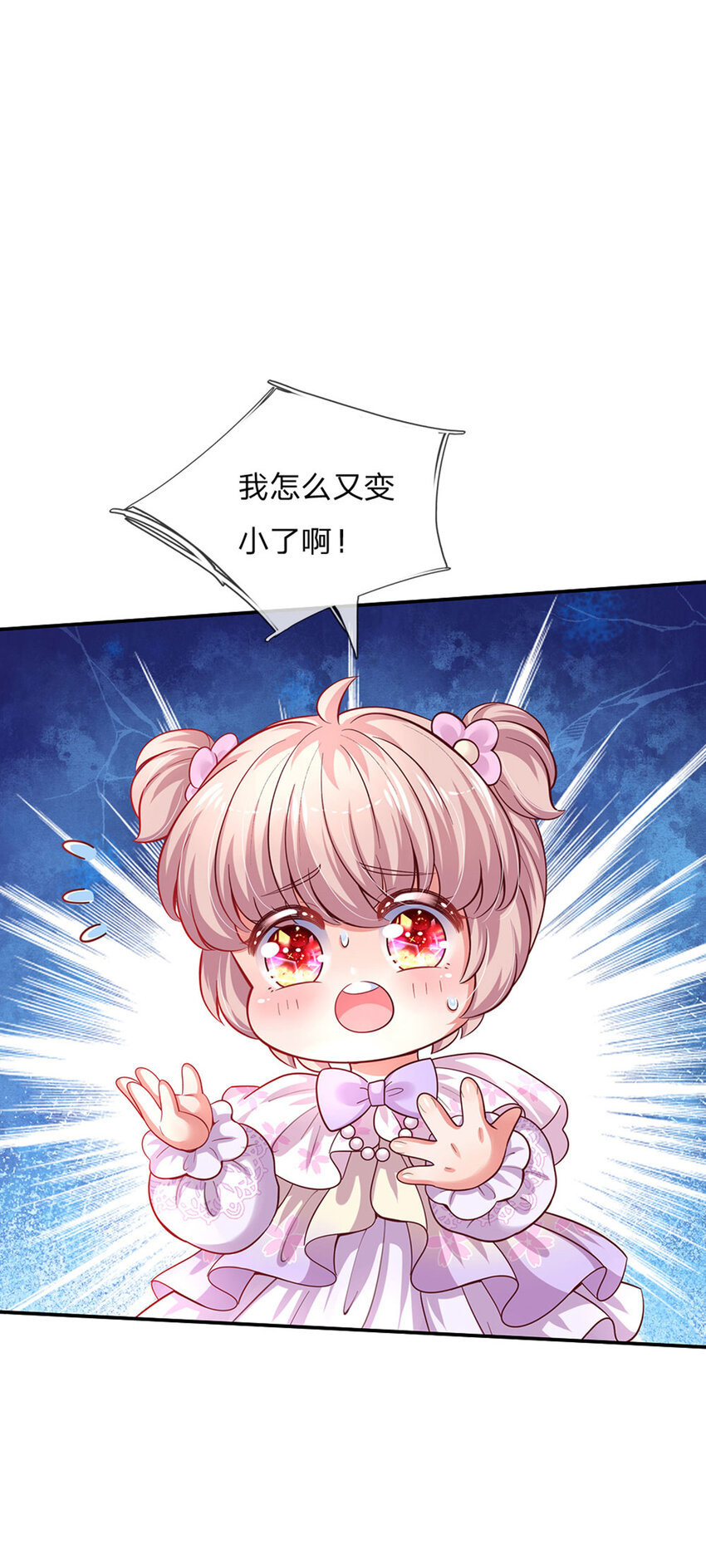 第44话 宝贝被烧光光了-第45话
