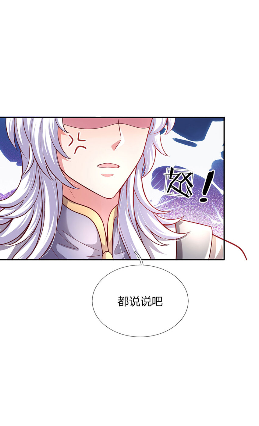 第46话 谁来负责呀-第47话