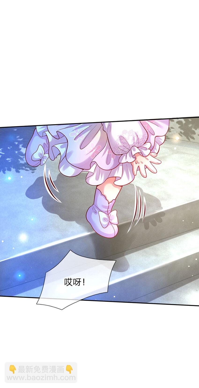 第46话 谁来负责呀-第47话