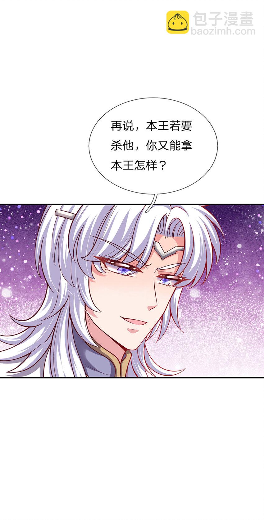 第46话 谁来负责呀-第47话