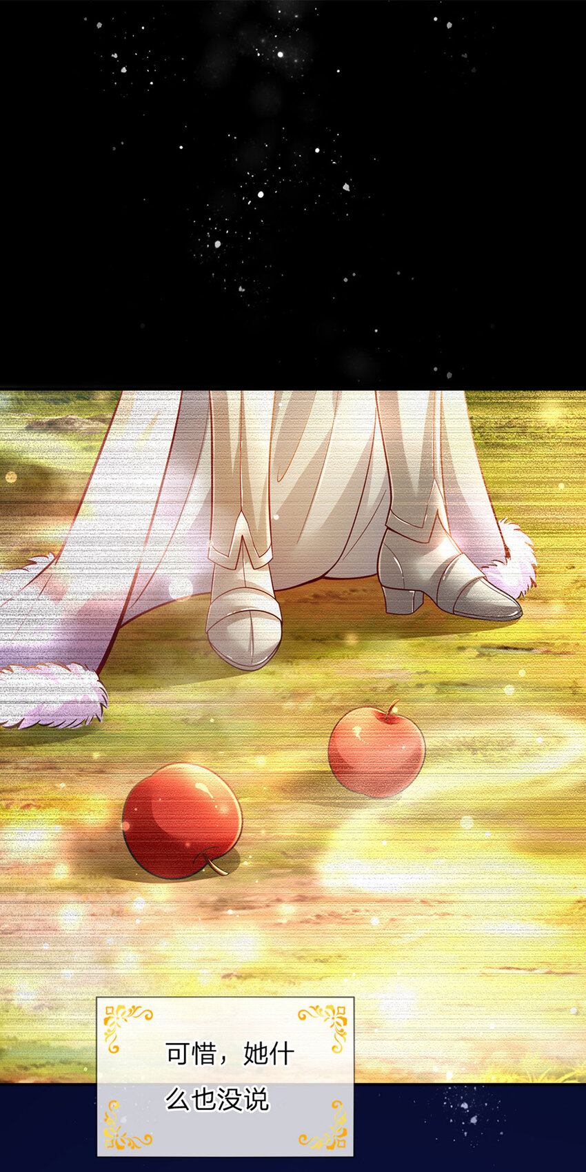 第46话 谁来负责呀-第47话