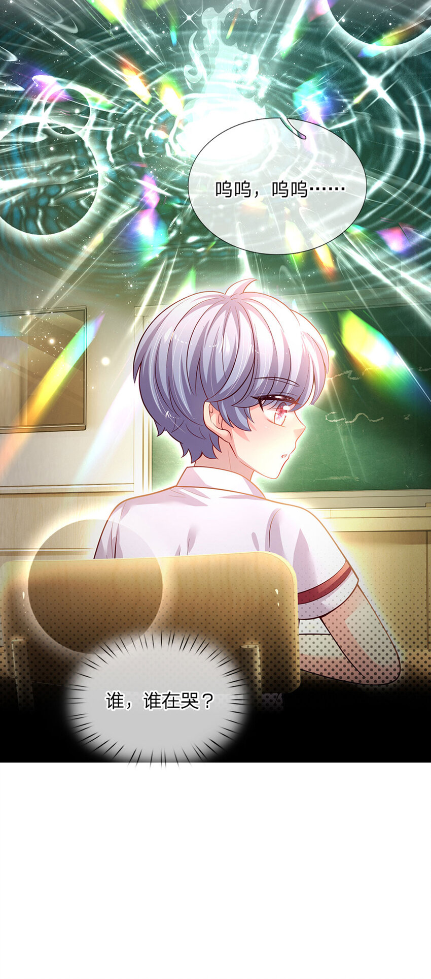 第48话 威尔滴伤心往事-第49话