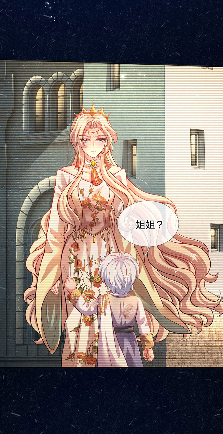 第48话 威尔滴伤心往事-第49话