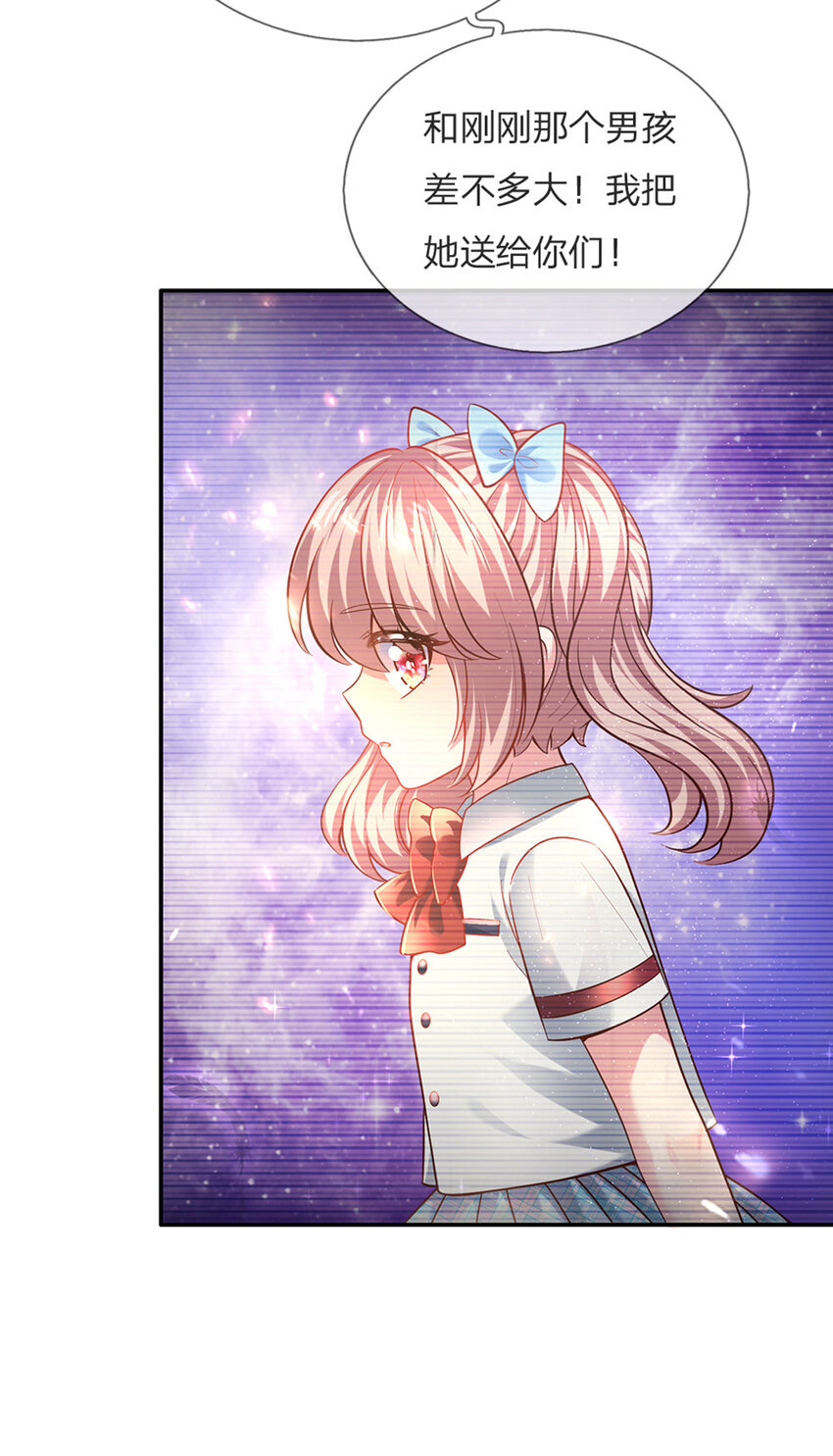 第50话 渣男父亲-第51话