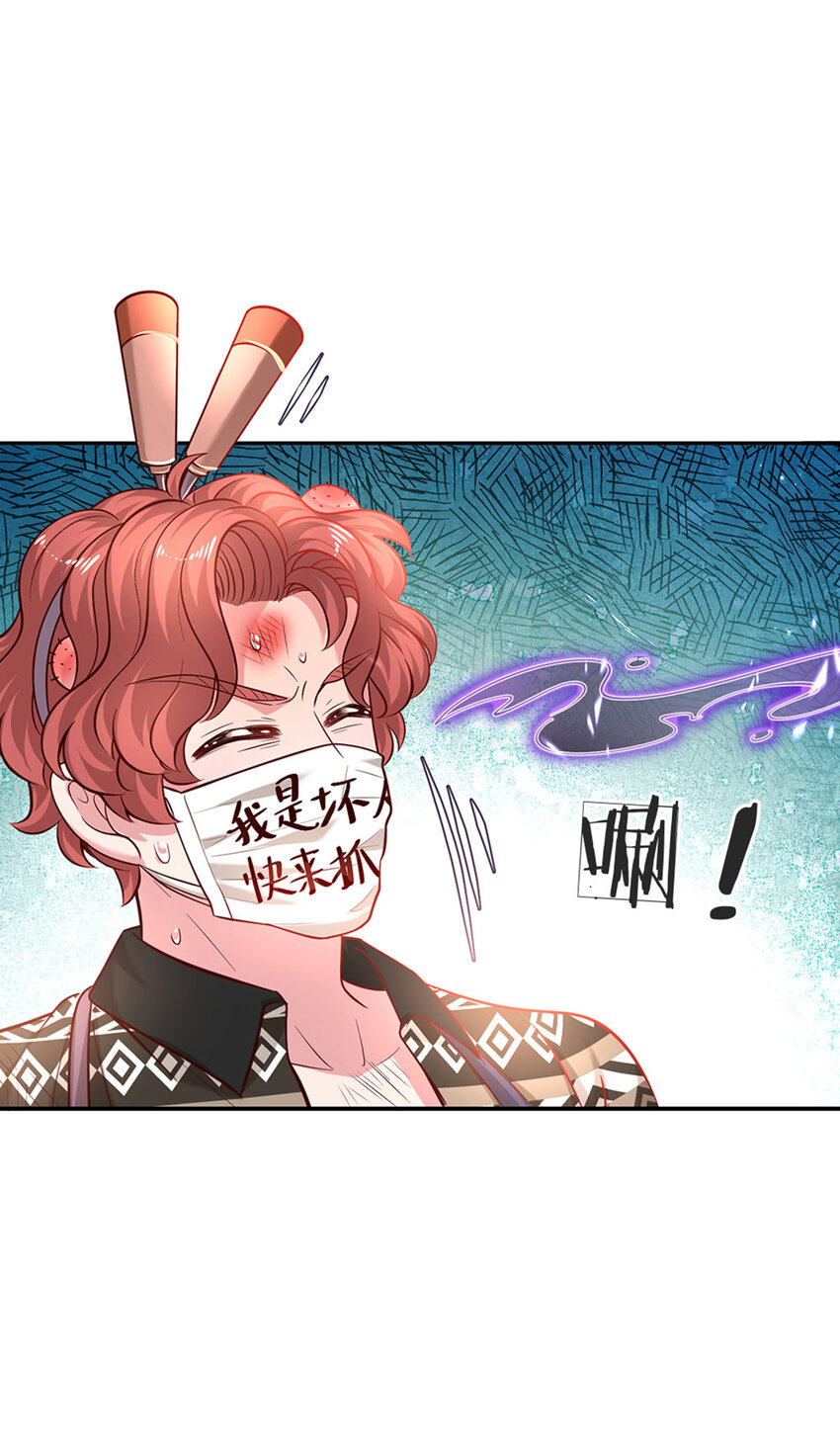 第50话 渣男父亲-第51话