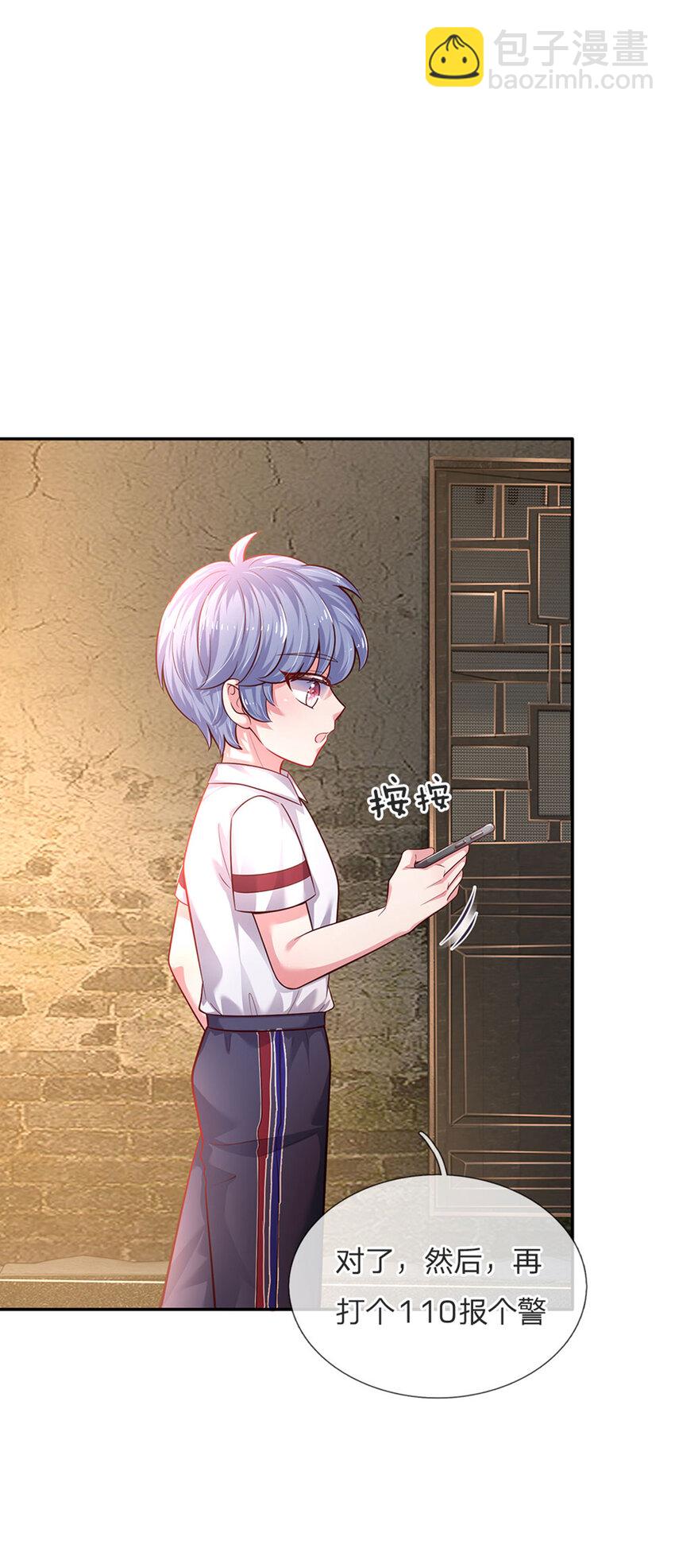 第50话 渣男父亲-第51话