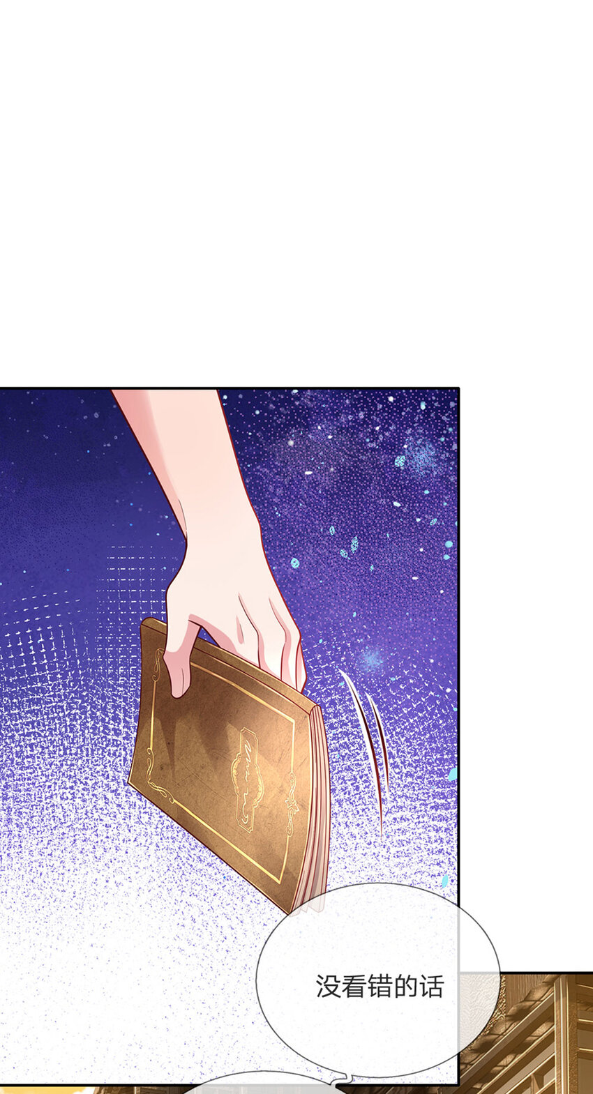 第50话 渣男父亲-第51话